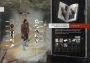 Disco Elysium: The Final Cut EN United States Xbox One/Series Digital Key