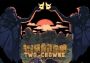 Kingdom Two Crowns Turkey Steam Digital Key