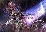 Saviors of Sapphire Wings Stranger of Sword City Revisited EN/JA Global Steam Digital Key