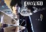 Judgment Brazil Xbox Series Digital Key