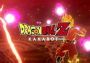 Dragon Ball Z: Kakarot Deluxe Edition EN/DE/FR/IT/PL/PT/RU/ES Turkey Xbox One/Series Digital Key