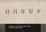 Learn Japanese To Survive! Kanji Combat Study Pack EN Global Steam Digital Key
