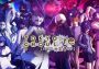 Tokyo Ghoul:re Call to Exist United States Steam Digital Key