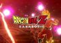 Dragon Ball Z: Kakarot Deluxe Edition United States Xbox One/Series Digital Key