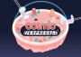 Cosmic Express EU Steam Digital Key