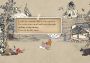 Chinese Ink Painting Puzzle & Creator EN/DE/JA/KO/RU/ZH/ES/ZH Global Steam Digital Key