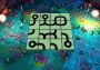 Loops of Zen EN Global Steam Digital Key