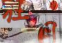 Princess Kaguya: Legend of the Moon Warrior EN/JA Global Steam Digital Key