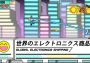 Machine Gun Train Run EN Global Steam Digital Key