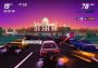 Horizon Chase Turbo Turkey Xbox One/Series Digital Key