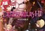 Deathsmiles I・II Global Steam Digital Key