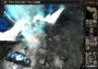 Disciples III: Renaissance EN/DE/FR Global Steam Digital Key