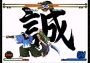 The Last Blade EN/FR/IT/JA/KO/RU/ZH/ES Global Steam Digital Key