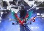 Devil May Cry 5 Special Edition Turkey Xbox Series Digital Key