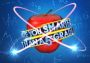 Are You Smarter Than a 5th Grader? EU PS5 Digital Key