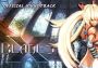 X-Blades - Soundtrack DLC EN Global Steam Digital Key