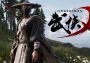 The Swordsmen X Global Steam Digital Key