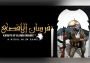 Fursan al-Aqsa: The Knights of the Al-Aqsa Mosque EN/PT/ZH/AR Global Steam Digital Key