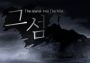 The Island: Into The Mist EN/KO Global Steam Digital Key