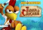 Moorhuhn: Tiger and Chicken EN/DE Global Steam Digital Key