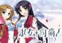 Hello Lady! EN/ZH/ZH Global Steam Digital Key