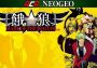 Aca Neogeo Garou: Mark Of The Wolves Argentina Xbox One/Series Digital Key
