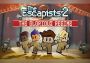 The Escapists 2: Glorious Regime Prison DLC EU Steam Digital Key