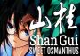 Shan Gui Global Steam Digital Key