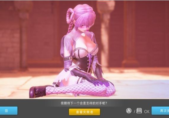 Fight Angel Special Edition EN/JA/KO/ZH/ZH Global Steam Digital Key