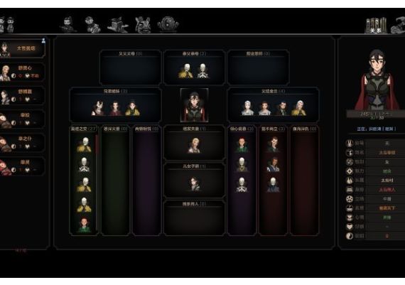 The Scroll Of Taiwu ZH Global Steam Digital Key