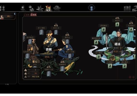 The Scroll Of Taiwu ZH Global Steam Digital Key