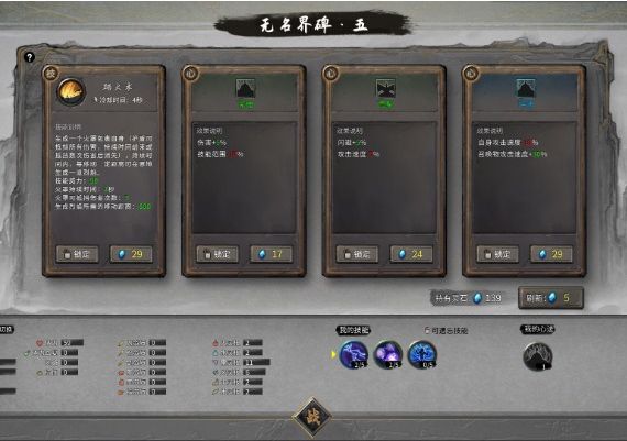 Tale of Immortal: Ground of No Return DLC EN/ZH/ZH Global Steam Digital Key