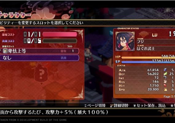 Disgaea 7: Vows of the Virtueless EN/JA Global Steam Digital Key
