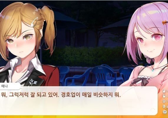 Some Some Convenience Store EN Global Steam Digital Key