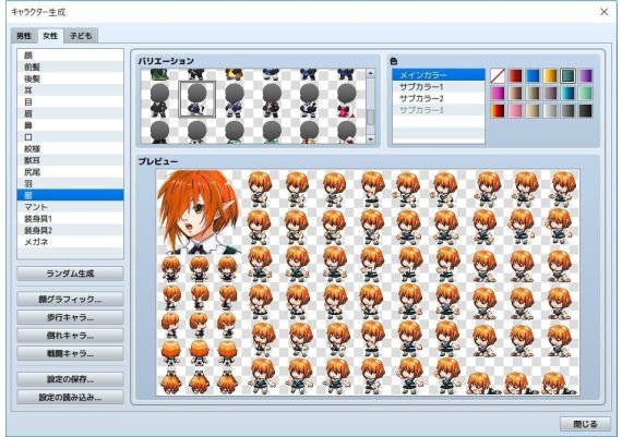 RPG Maker MV - Heroine Character Generator DLC EN/DE/FR/IT/JA/ES EU Steam Digital Key