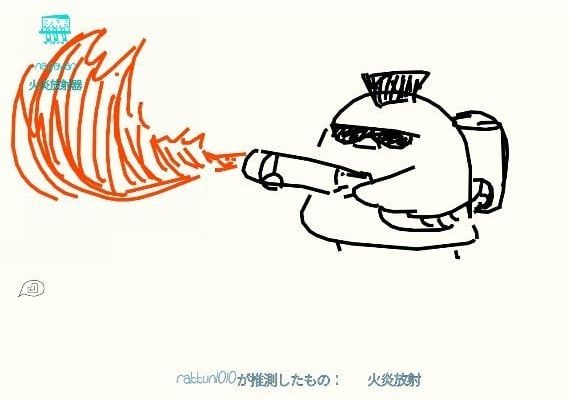 Draw and Guess Global Steam Digital Key