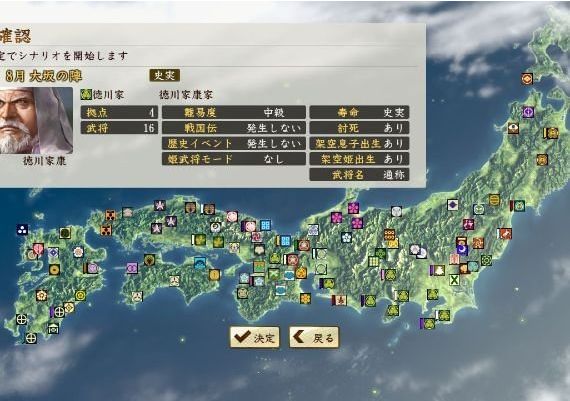 NOBUNAGA'S AMBITION: Sphere of Influence - Ascension EN/JA/ZH Global Steam Digital Key