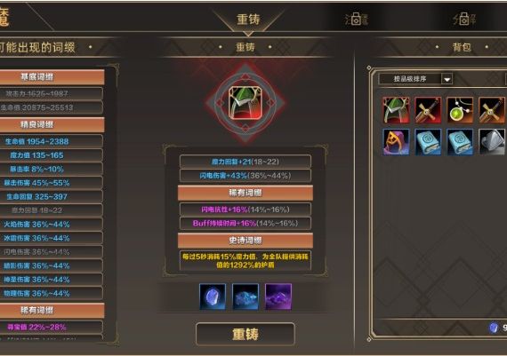 Idle Devils EN/JA/ZH/ZH Global Steam Digital Key