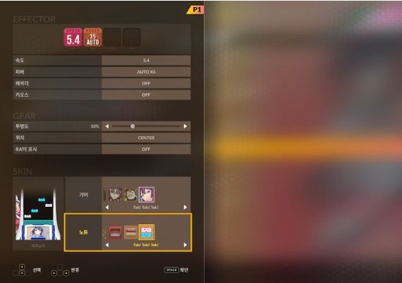 DJMax Respect V - Tok! Tok! Tok! Gear Pack DLC Global Steam Digital Key