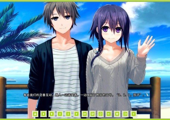Re: LieF - Shin'ainaru Anata E JA/ZH/ZH Global Steam Digital Key