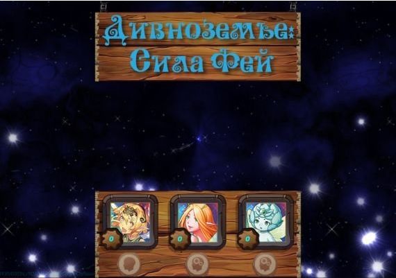 Fairyland: Fairy Power EN/RU Global Steam Digital Key