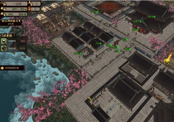 Jianghu Chronicles ZH/ZH Global Steam Digital Key