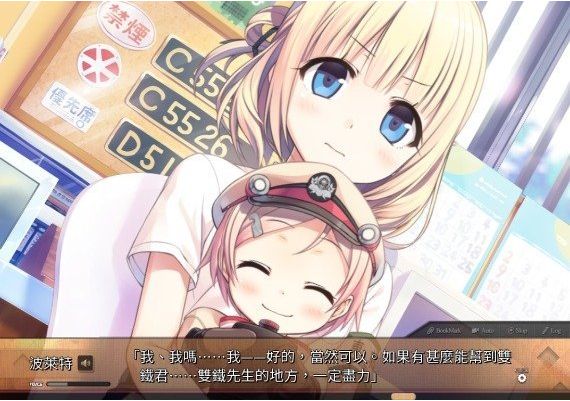 Maitetsu: Pure Station JA/ZH/ZH Global Steam Digital Key