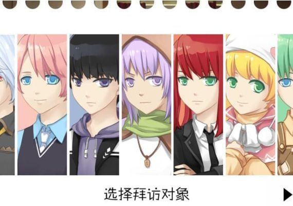 Seven Boys 2 EN/ZH Global Steam Digital Key