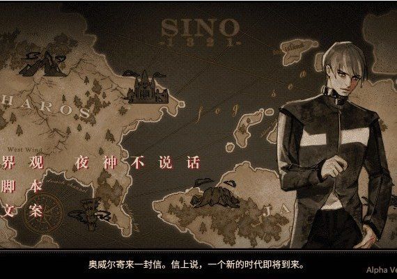 Falsemen 2: Upstream ZH Global Steam Digital Key