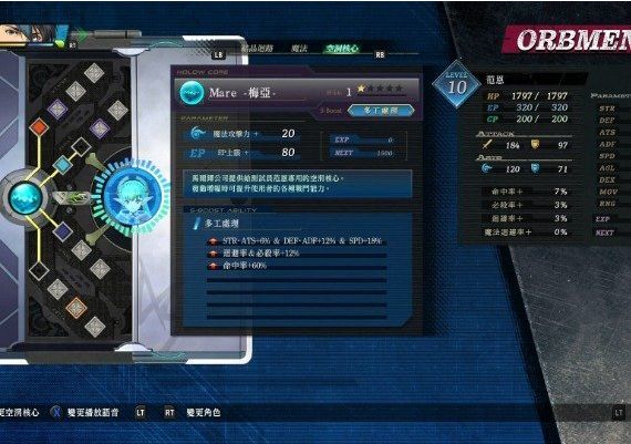 The Legend of Heroes: Kuro no Kiseki II - Crimson Sin JA/KO/ZH Global Steam Digital Key