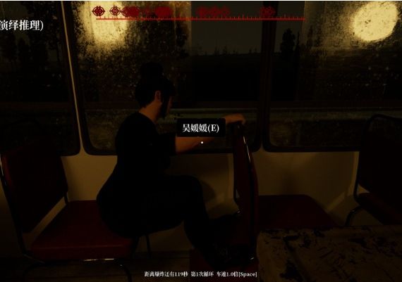 The Adventures of LinShanHai - Chapter 2: Bus Bombing ZH Global Steam Digital Key