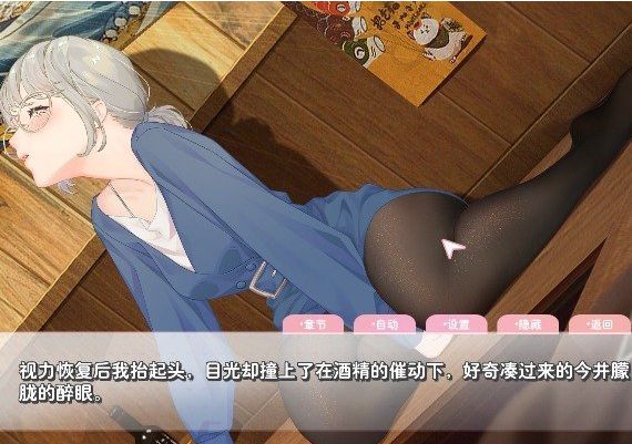 Romance EN/JA/ZH/ZH Global Steam Digital Key