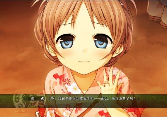 Monobeno: Happy End JA/ZH/ZH Global Steam Digital Key