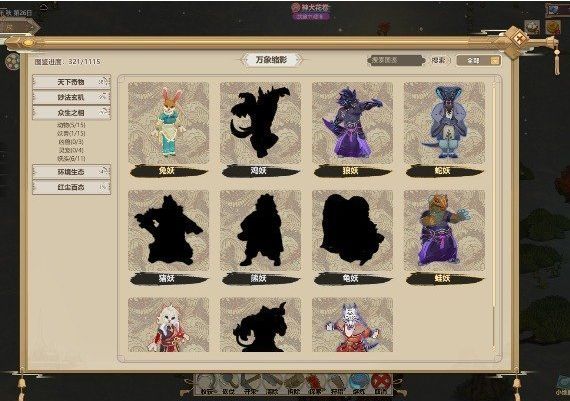 Amazing Cultivation Simulator EN/ZH Global Steam Digital Key